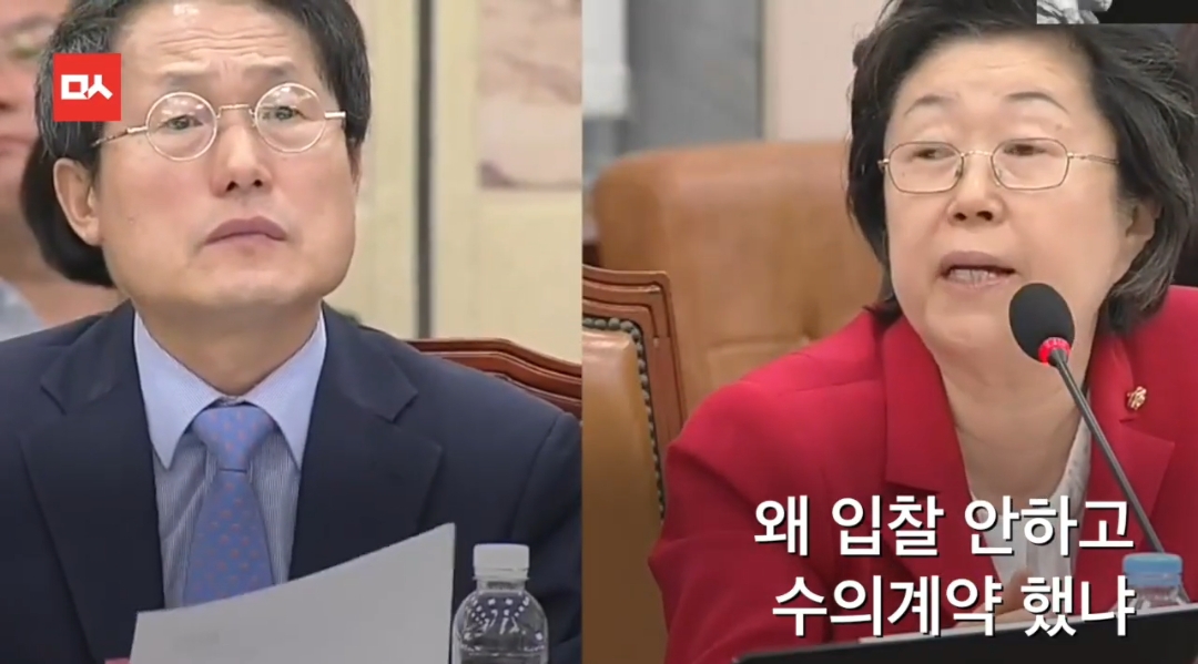 다시보는 세계 최초 ms오피스를 왜 ms에서 샀냐고 위법이라고 따지는 이은재 전 새누리당 의원 | 인스티즈