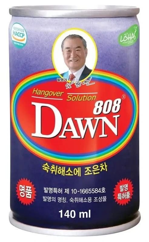 여명 808이 엄청난 이유.jpg | 인스티즈