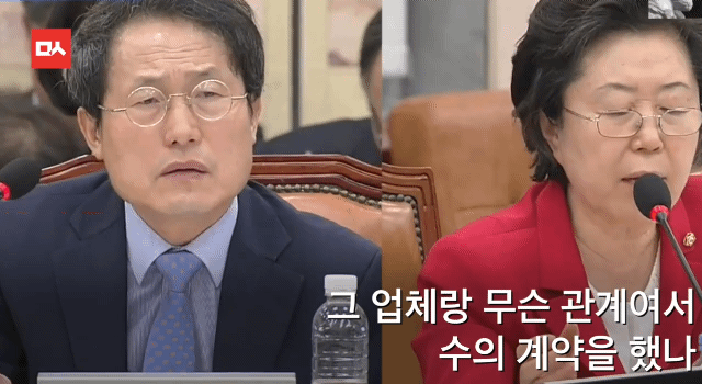 다시보는 세계 최초 ms오피스를 왜 ms에서 샀냐고 위법이라고 따지는 이은재 전 새누리당 의원 | 인스티즈