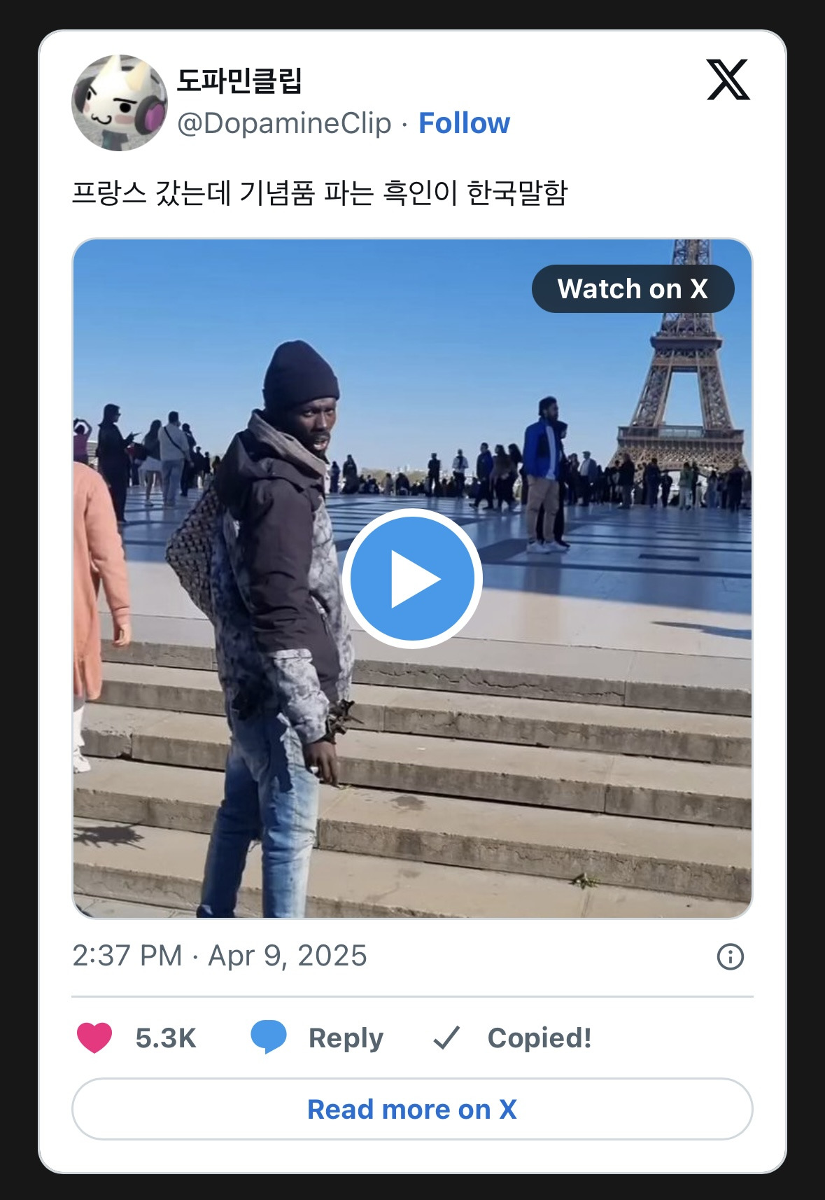넌 하나 사줘야지? | 인스티즈