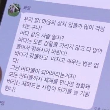 꾸준히, 열심히 | 인스티즈