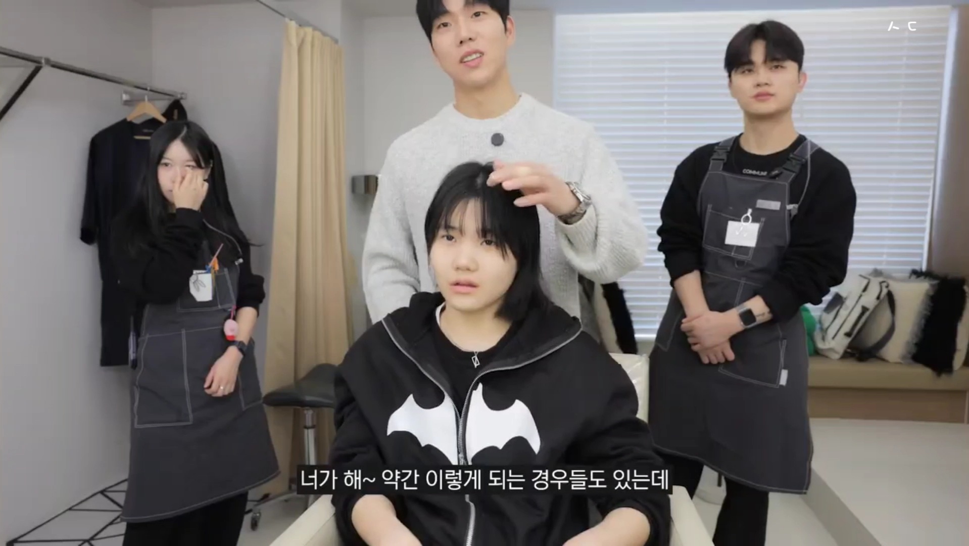 지나가는 할아버지가 기침하다 뱉은 껌이 머리에 붙었는데 미용사가 머리를 이상하게 잘라버려 속상한 중학생ㅠㅠ | 인스티즈