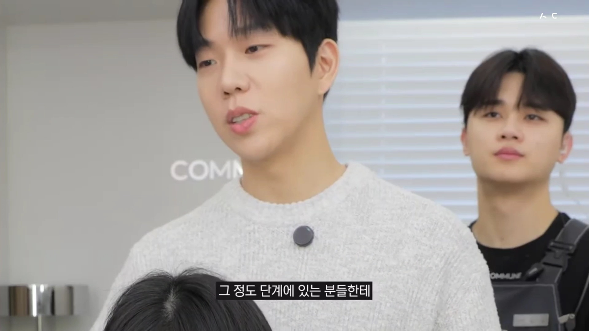 지나가는 할아버지가 기침하다 뱉은 껌이 머리에 붙었는데 미용사가 머리를 이상하게 잘라버려 속상한 중학생ㅠㅠ | 인스티즈