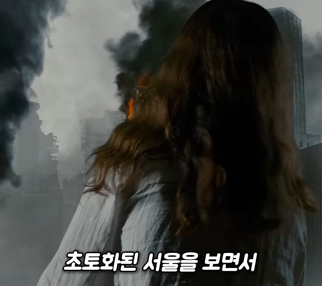 저 미국 사람인데요 놀이터에서 자빠졌는데 저 때문에 한국 서울이 초토화 됐다네요 이게 말이 됩니까 | 인스티즈