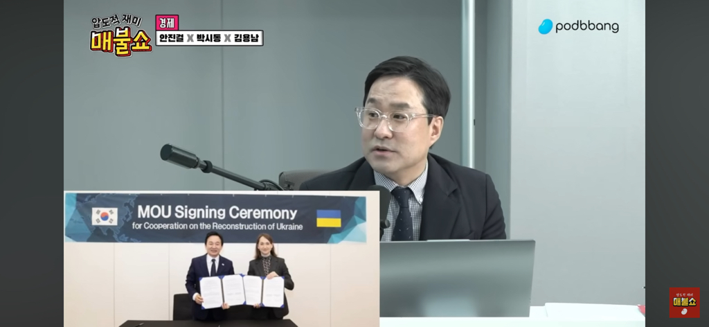 도이치모터스는 애들 장난 수준이었다. 금감원장 피셜 삼부토건 주가조작 이익은 100억 이상 | 인스티즈