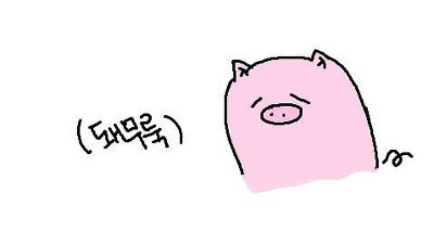 요즘 다음 카페가 빅데이터 쌓기와 멀어지고 있는 소소한 이유 | 인스티즈