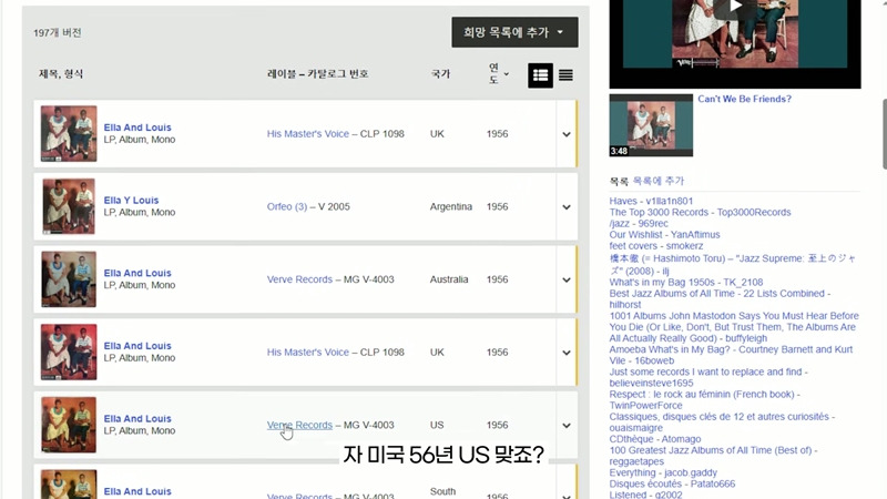 알라딘, 예스24 등에서 파는 옛날 LP들은 대부분 정품이 아닙니다 | 인스티즈