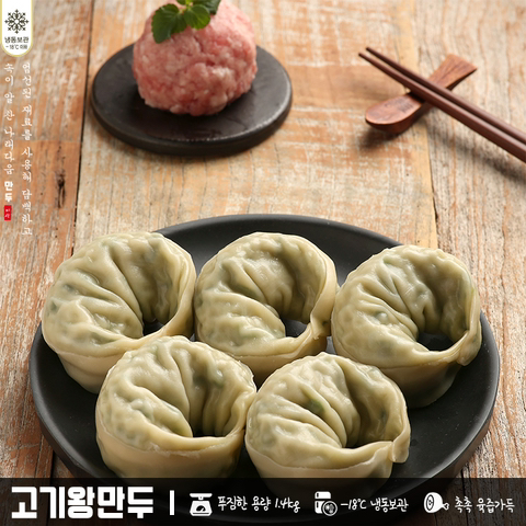 왕만두를 가짜 왕만두로 알고있는 여시들 컴온 | 인스티즈