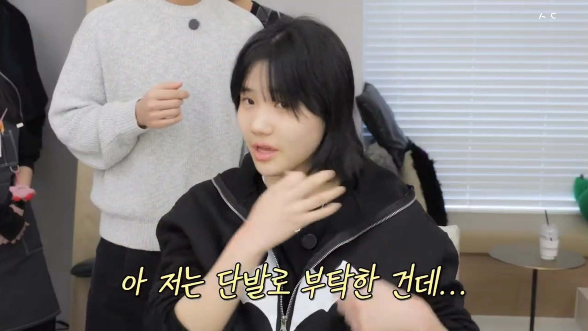 지나가는 할아버지가 기침하다 뱉은 껌이 머리에 붙었는데 미용사가 머리를 이상하게 잘라버려 속상한 중학생ㅠㅠ | 인스티즈