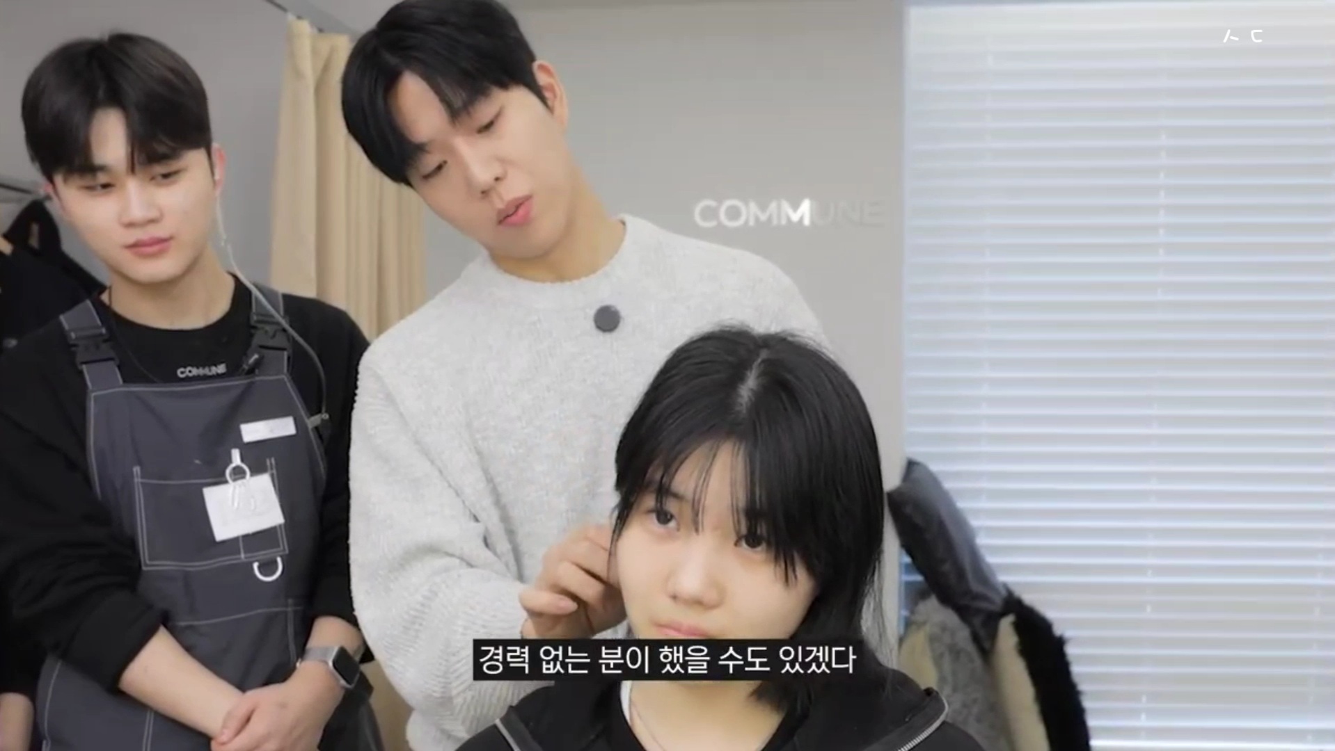 지나가는 할아버지가 기침하다 뱉은 껌이 머리에 붙었는데 미용사가 머리를 이상하게 잘라버려 속상한 중학생ㅠㅠ | 인스티즈