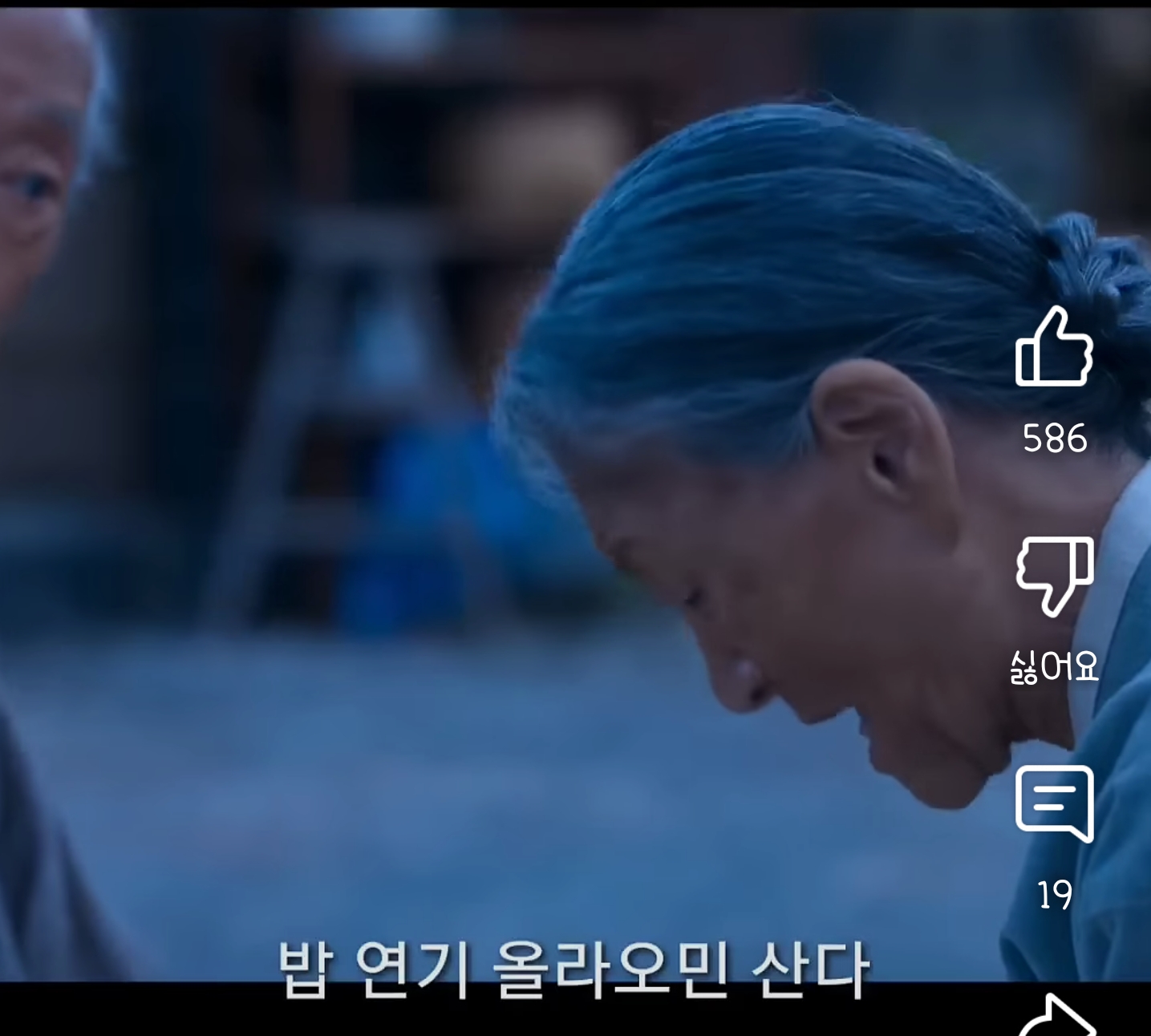 폭싹 속았수다에서 의외로 좋아하는 사람들이 많은 배역(스포?주의) | 인스티즈