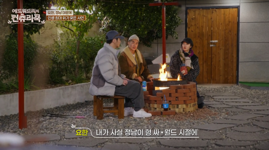 웬만하면 촬영현장에서 NG 안내는 변요한이 40번이나 낸 이유…jpg | 인스티즈