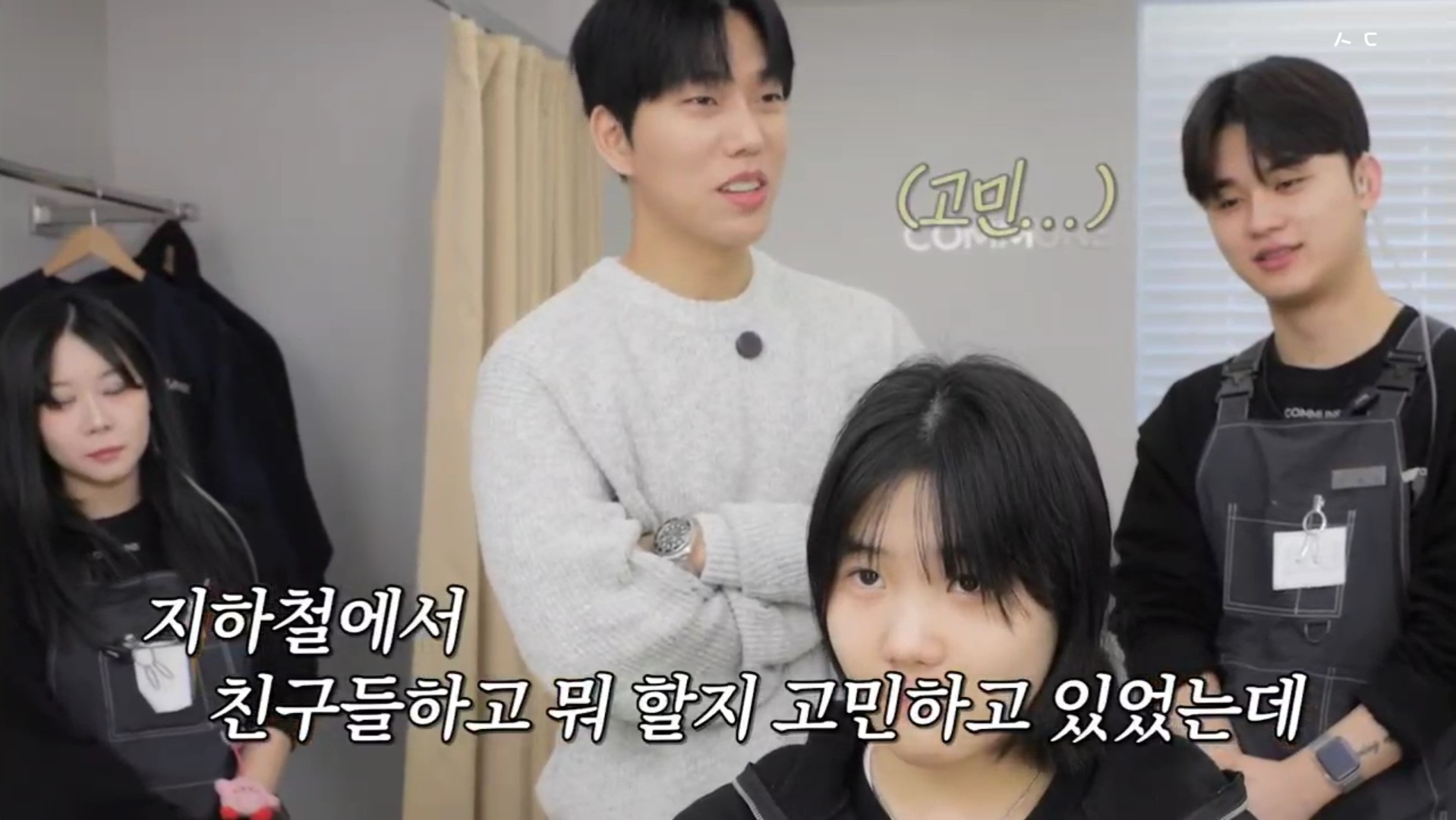 지나가는 할아버지가 기침하다 뱉은 껌이 머리에 붙었는데 미용사가 머리를 이상하게 잘라버려 속상한 중학생ㅠㅠ | 인스티즈