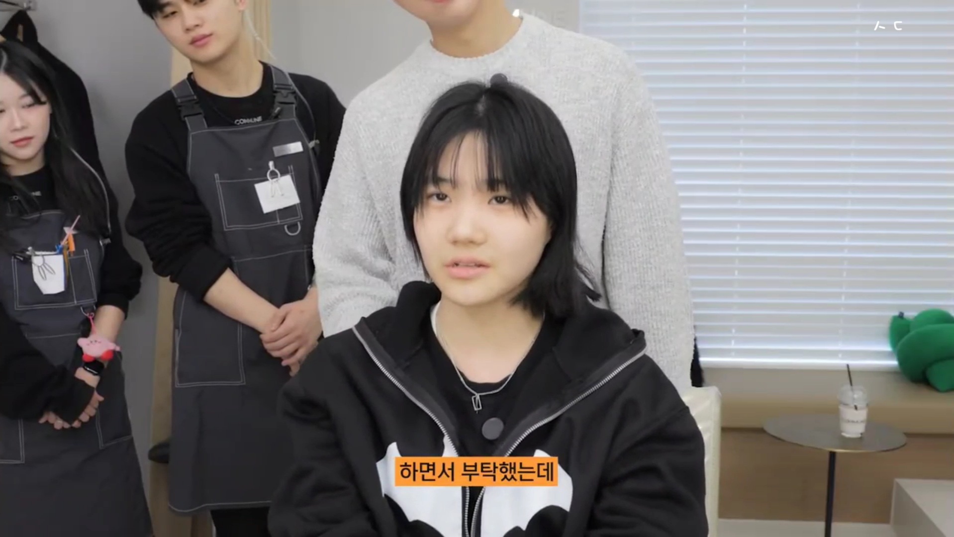 지나가는 할아버지가 기침하다 뱉은 껌이 머리에 붙었는데 미용사가 머리를 이상하게 잘라버려 속상한 중학생ㅠㅠ | 인스티즈