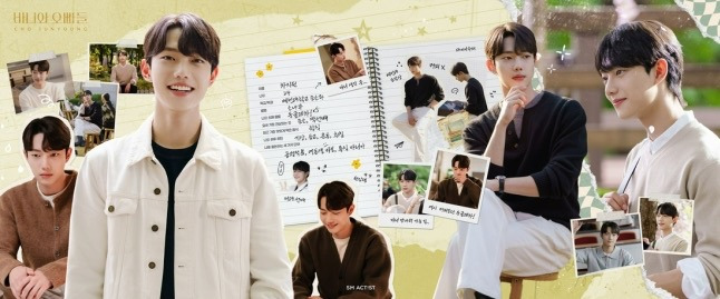 SM에서 신경써서 밀어주고 있는 것 같은 배우 | 인스티즈