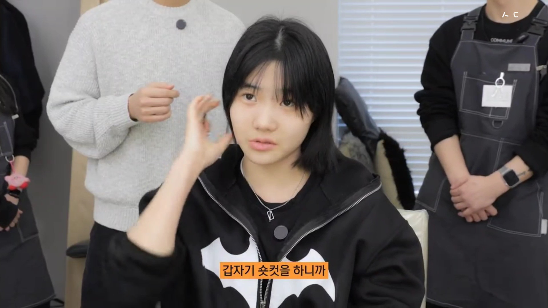 지나가는 할아버지가 기침하다 뱉은 껌이 머리에 붙었는데 미용사가 머리를 이상하게 잘라버려 속상한 중학생ㅠㅠ | 인스티즈