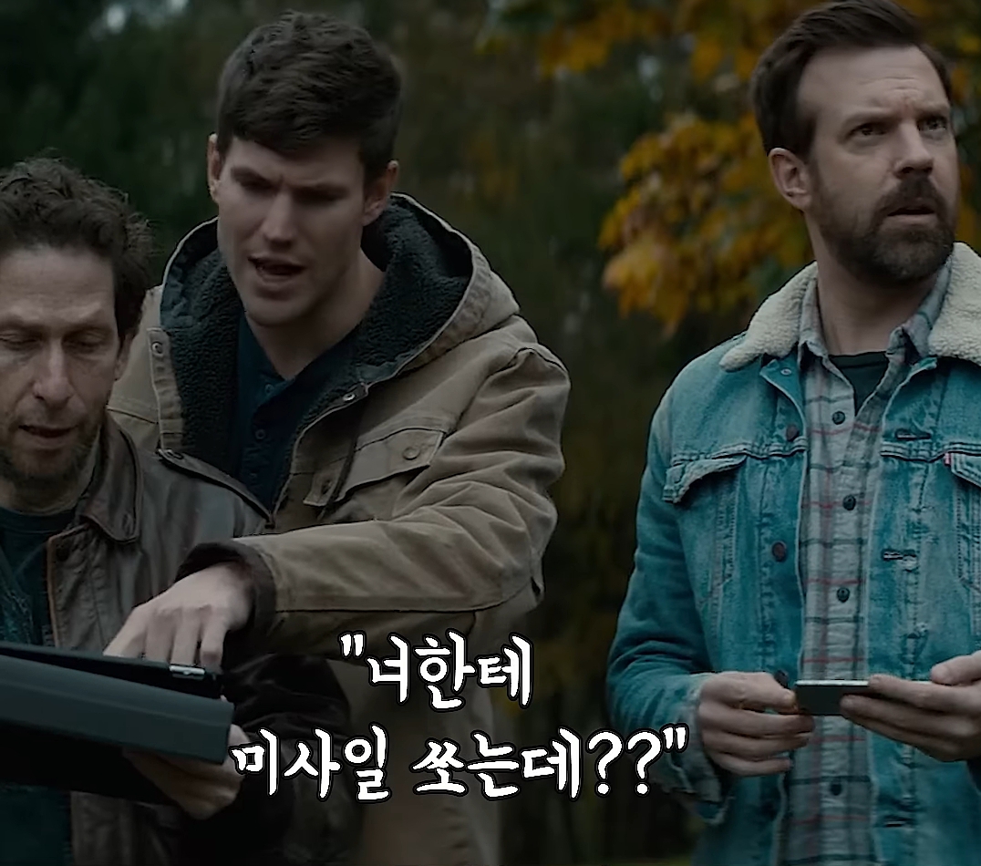 저 미국 사람인데요 놀이터에서 자빠졌는데 저 때문에 한국 서울이 초토화 됐다네요 이게 말이 됩니까 | 인스티즈