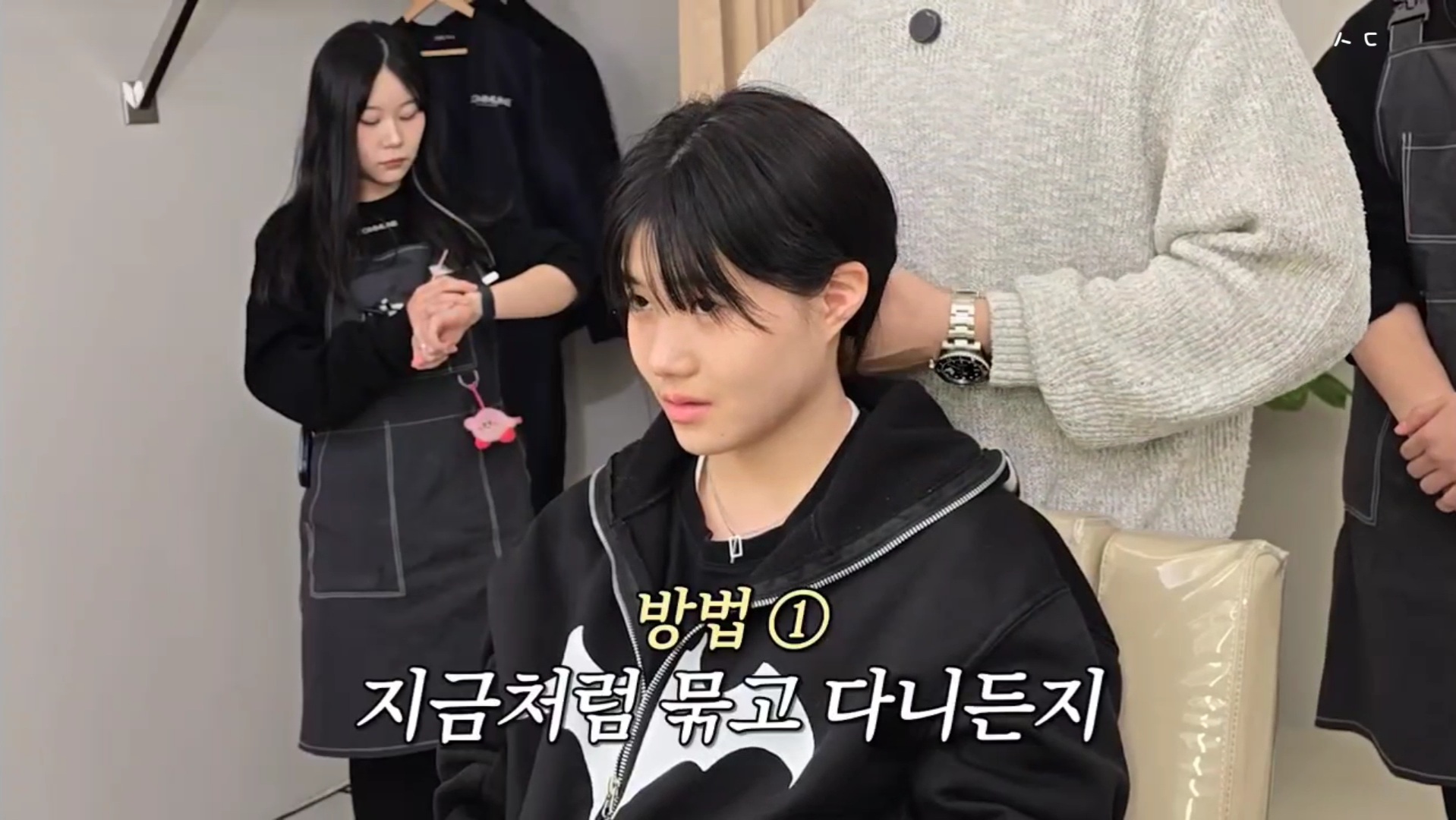 지나가는 할아버지가 기침하다 뱉은 껌이 머리에 붙었는데 미용사가 머리를 이상하게 잘라버려 속상한 중학생ㅠㅠ | 인스티즈