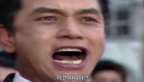 왕만두를 가짜 왕만두로 알고있는 여시들 컴온 | 인스티즈