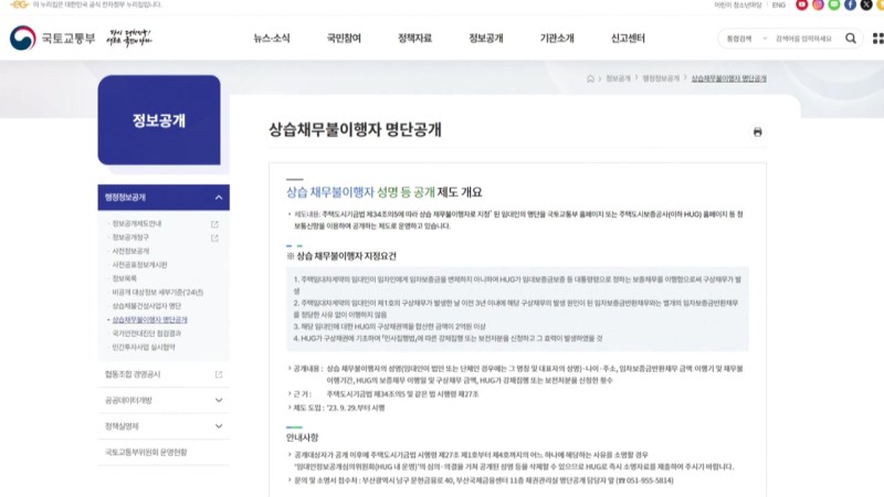 전세 제발 가지마() | 인스티즈