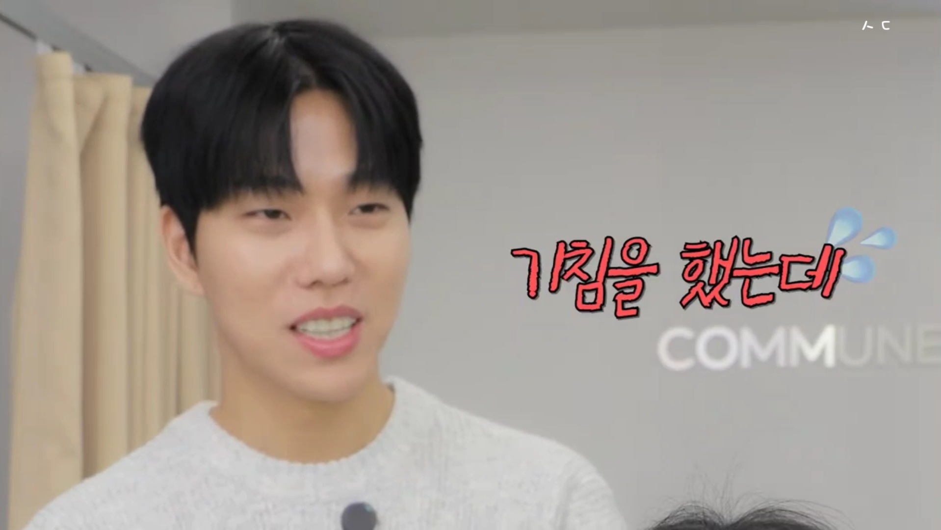 지나가는 할아버지가 기침하다 뱉은 껌이 머리에 붙었는데 미용사가 머리를 이상하게 잘라버려 속상한 중학생ㅠㅠ | 인스티즈