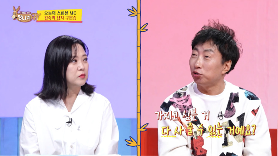 구본승이 카메라 갖고 싶다고 하자마자 선물 했다는 김숙 | 인스티즈