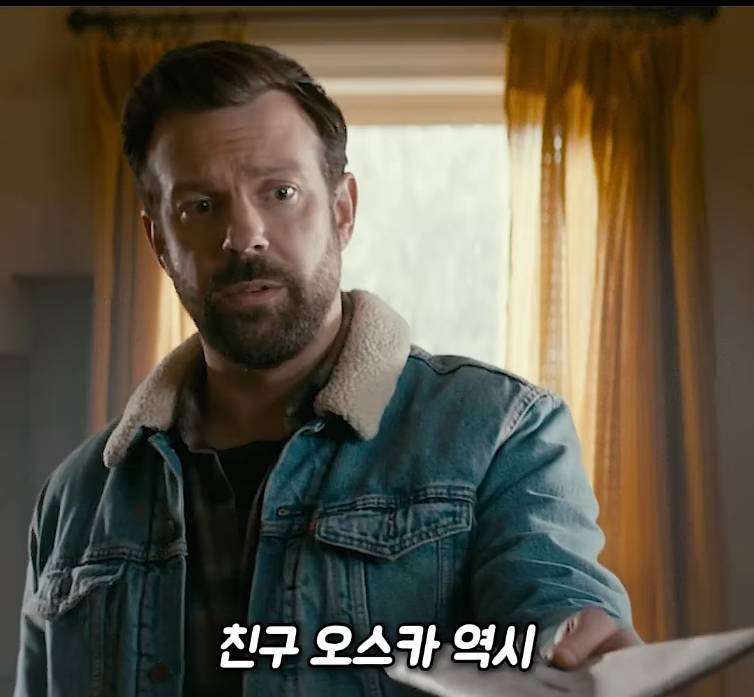 저 미국 사람인데요 놀이터에서 자빠졌는데 저 때문에 한국 서울이 초토화 됐다네요 이게 말이 됩니까 | 인스티즈