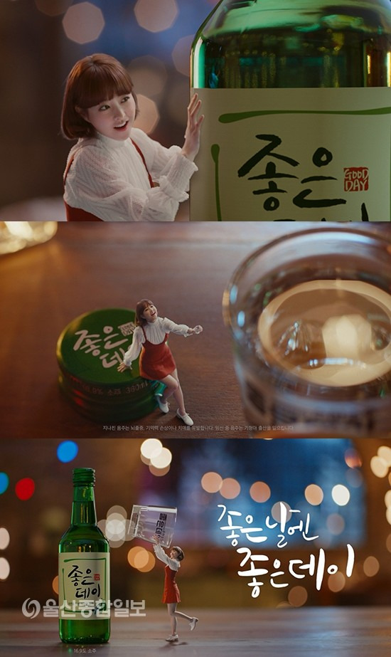 다소 권력 넘친다는 박보영 음료부문 광고들 | 인스티즈