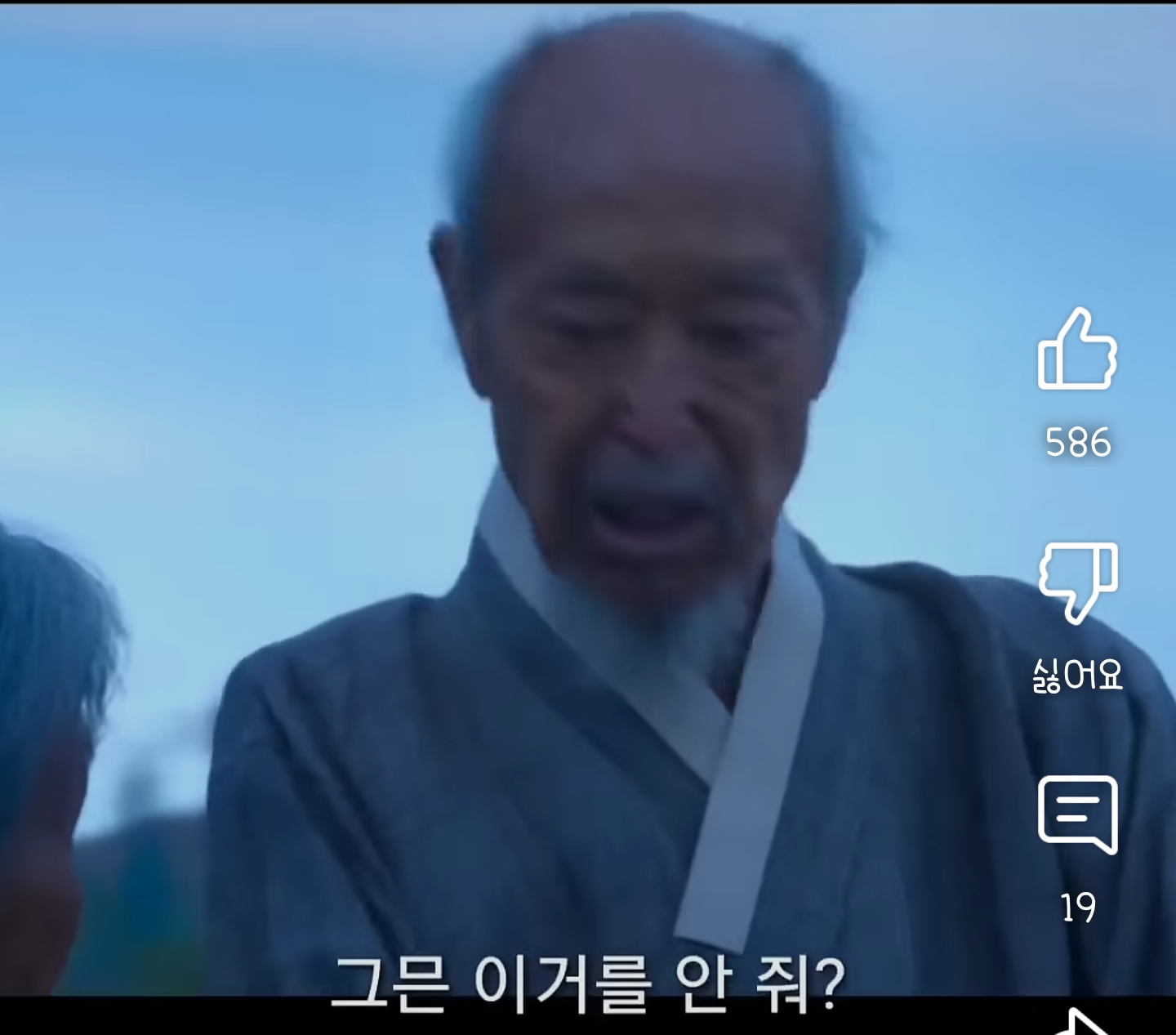 폭싹 속았수다에서 의외로 좋아하는 사람들이 많은 배역(스포?주의) | 인스티즈