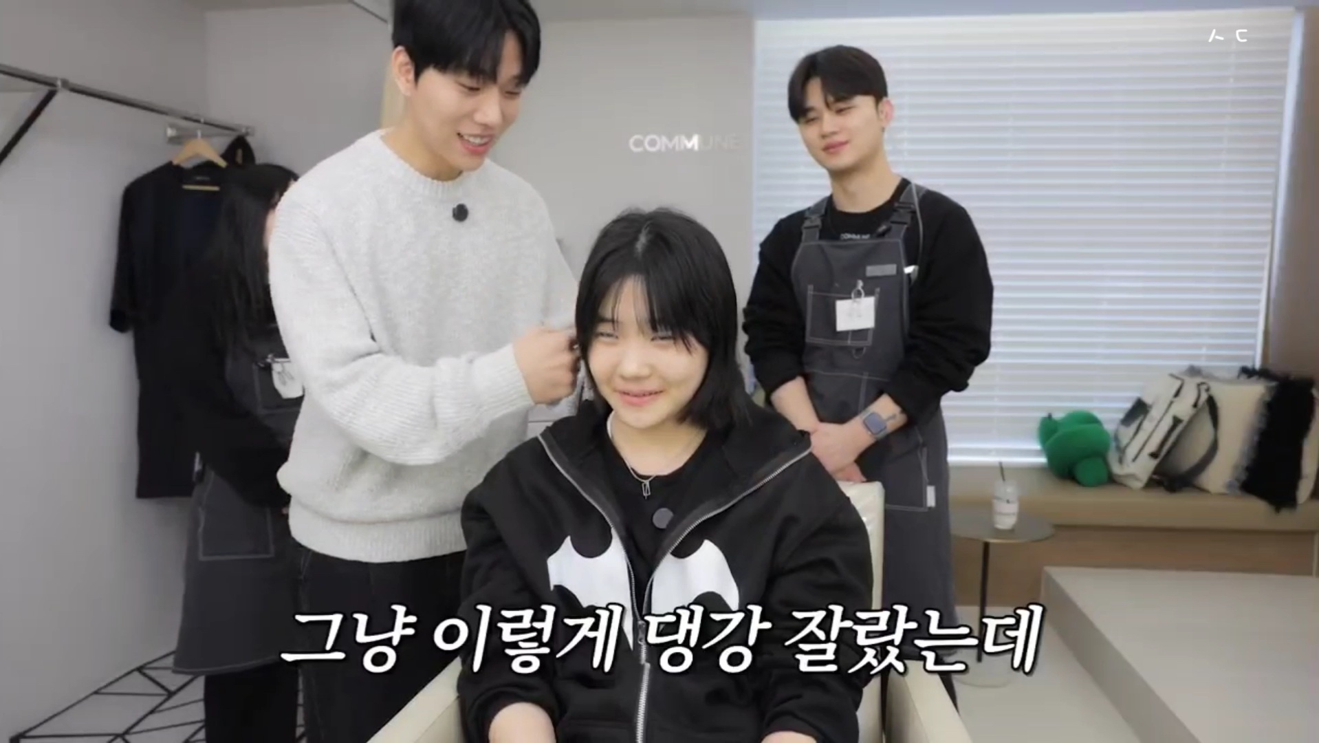 지나가는 할아버지가 기침하다 뱉은 껌이 머리에 붙었는데 미용사가 머리를 이상하게 잘라버려 속상한 중학생ㅠㅠ | 인스티즈