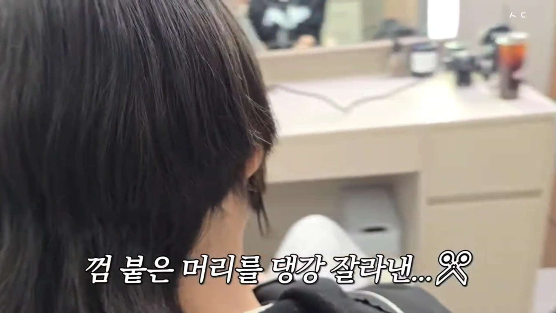 지나가는 할아버지가 기침하다 뱉은 껌이 머리에 붙었는데 미용사가 머리를 이상하게 잘라버려 속상한 중학생ㅠㅠ | 인스티즈