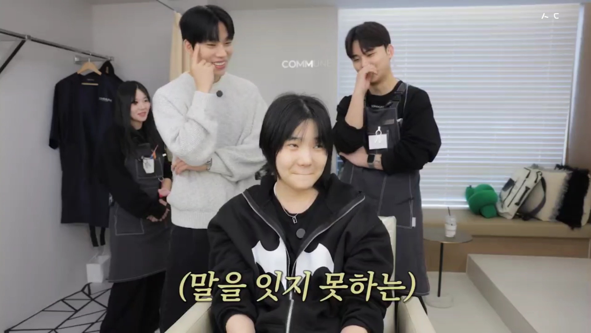 지나가는 할아버지가 기침하다 뱉은 껌이 머리에 붙었는데 미용사가 머리를 이상하게 잘라버려 속상한 중학생ㅠㅠ | 인스티즈