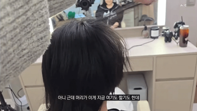 지나가는 할아버지가 기침하다 뱉은 껌이 머리에 붙었는데 미용사가 머리를 이상하게 잘라버려 속상한 중학생ㅠㅠ | 인스티즈