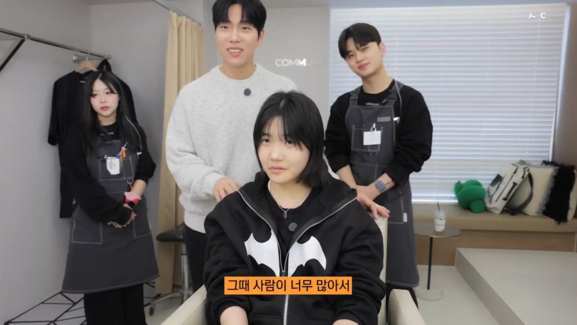 지나가는 할아버지가 기침하다 뱉은 껌이 머리에 붙었는데 미용사가 머리를 이상하게 잘라버려 속상한 중학생ㅠㅠ | 인스티즈