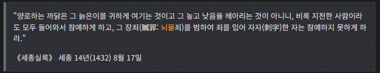 국뽕을 빼고 봐도 인류 역사상 최고의 군주 중 한 명 | 인스티즈