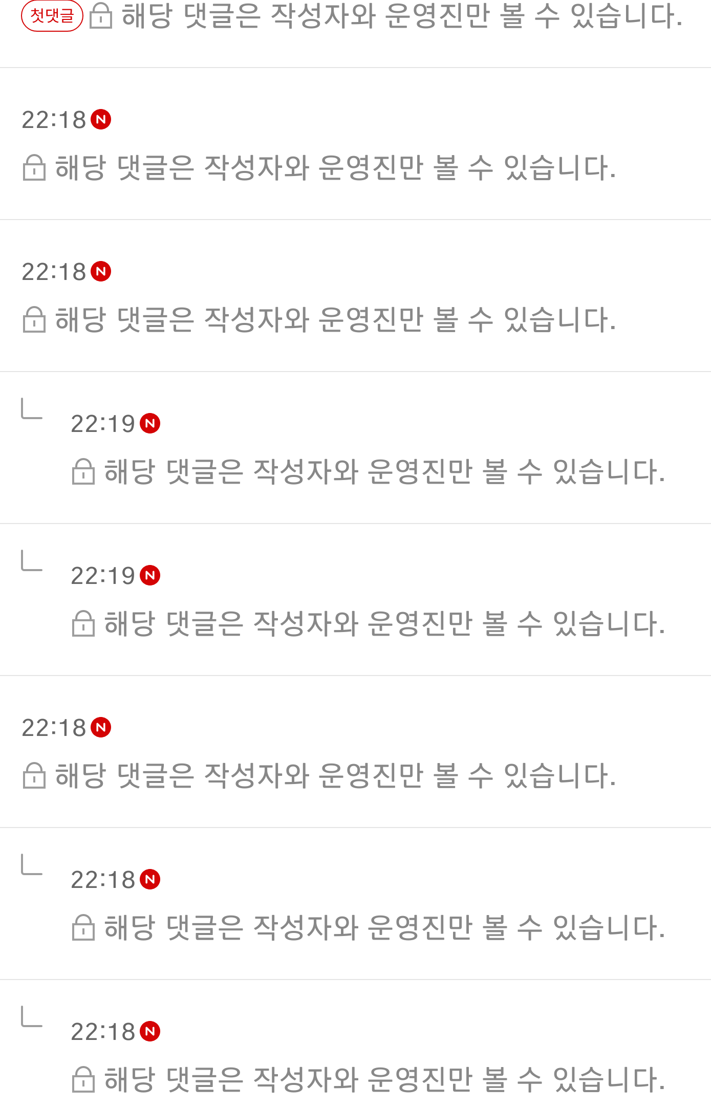 요즘 다음 카페가 빅데이터 쌓기와 멀어지고 있는 소소한 이유 | 인스티즈