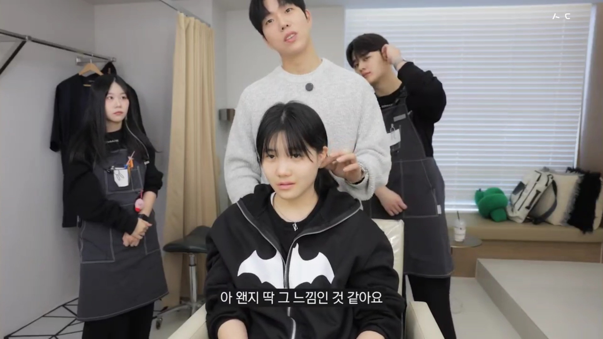 지나가는 할아버지가 기침하다 뱉은 껌이 머리에 붙었는데 미용사가 머리를 이상하게 잘라버려 속상한 중학생ㅠㅠ | 인스티즈