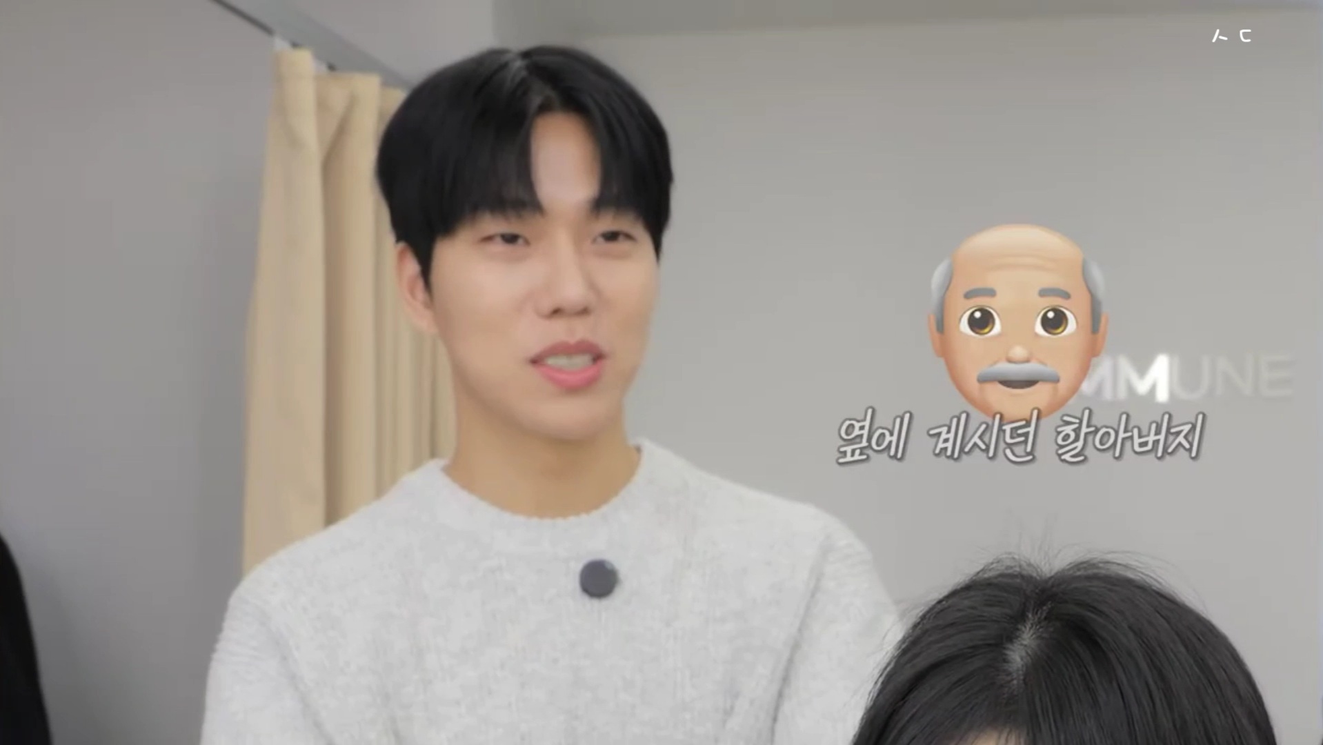 지나가는 할아버지가 기침하다 뱉은 껌이 머리에 붙었는데 미용사가 머리를 이상하게 잘라버려 속상한 중학생ㅠㅠ | 인스티즈