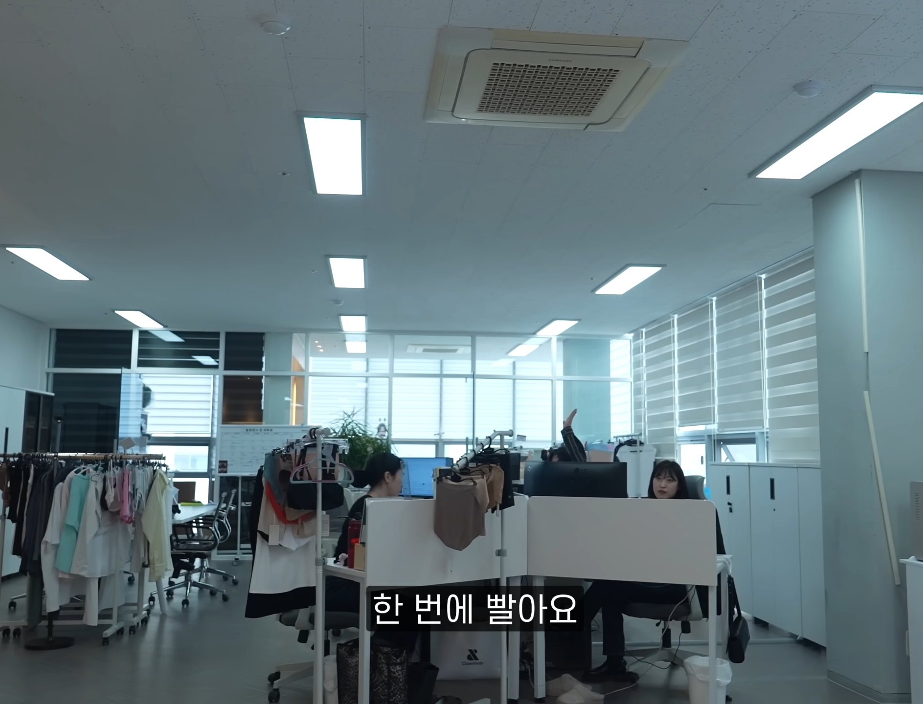 김종국 & 송지효 :