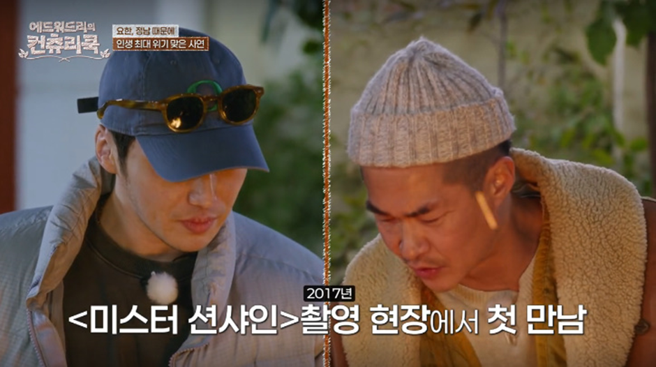 웬만하면 촬영현장에서 NG 안내는 변요한이 40번이나 낸 이유…jpg | 인스티즈