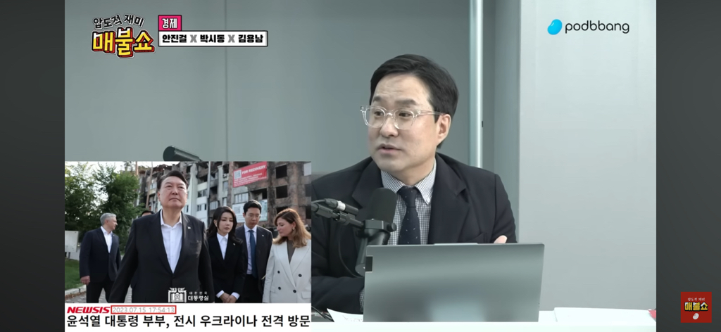 도이치모터스는 애들 장난 수준이었다. 금감원장 피셜 삼부토건 주가조작 이익은 100억 이상 | 인스티즈