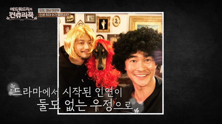 웬만하면 촬영현장에서 NG 안내는 변요한이 40번이나 낸 이유…jpg | 인스티즈