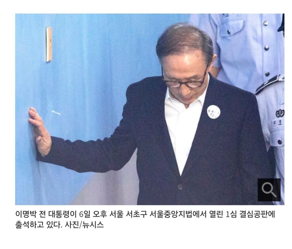 왜 돼지는 포토라인 안 세우고, 지하 지하주차장 통해 법원 가는데? 신종 전관예우냐? | 인스티즈