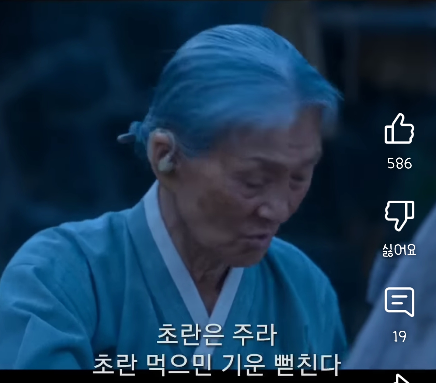 폭싹 속았수다에서 의외로 좋아하는 사람들이 많은 배역(스포?주의) | 인스티즈