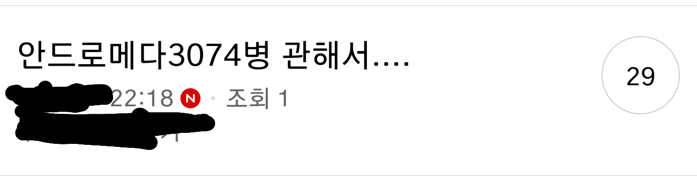 요즘 다음 카페가 빅데이터 쌓기와 멀어지고 있는 소소한 이유 | 인스티즈