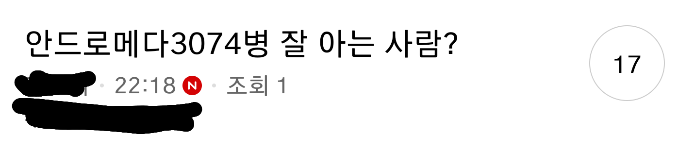 요즘 다음 카페가 빅데이터 쌓기와 멀어지고 있는 소소한 이유 | 인스티즈