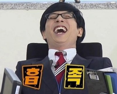 왕만두를 가짜 왕만두로 알고있는 여시들 컴온 | 인스티즈