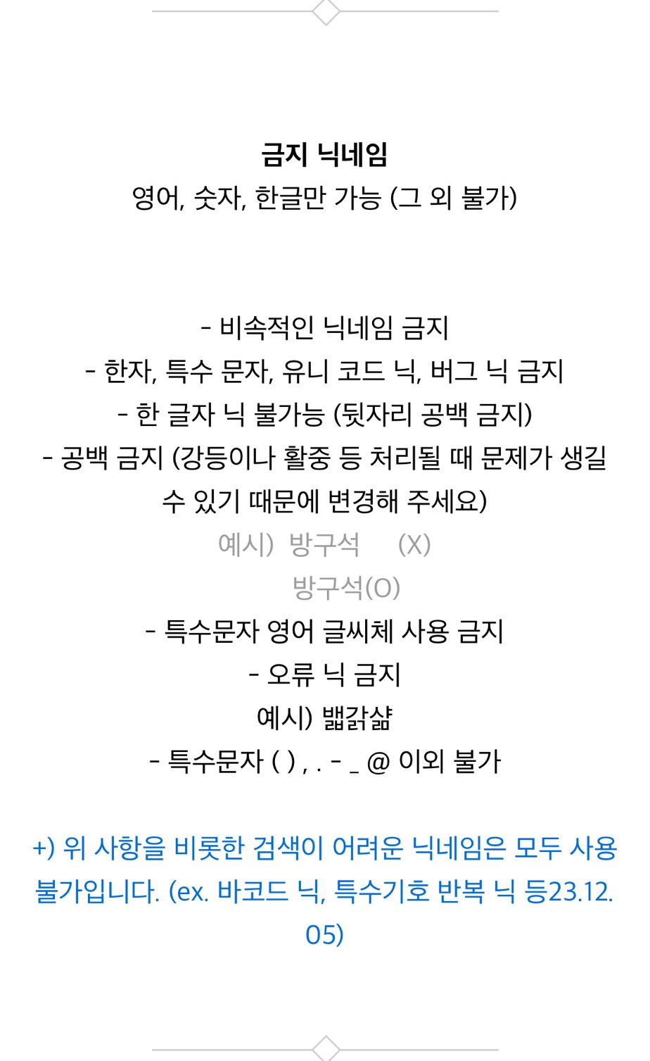 의외로 방석에서 하면 안 되는 것 | 인스티즈
