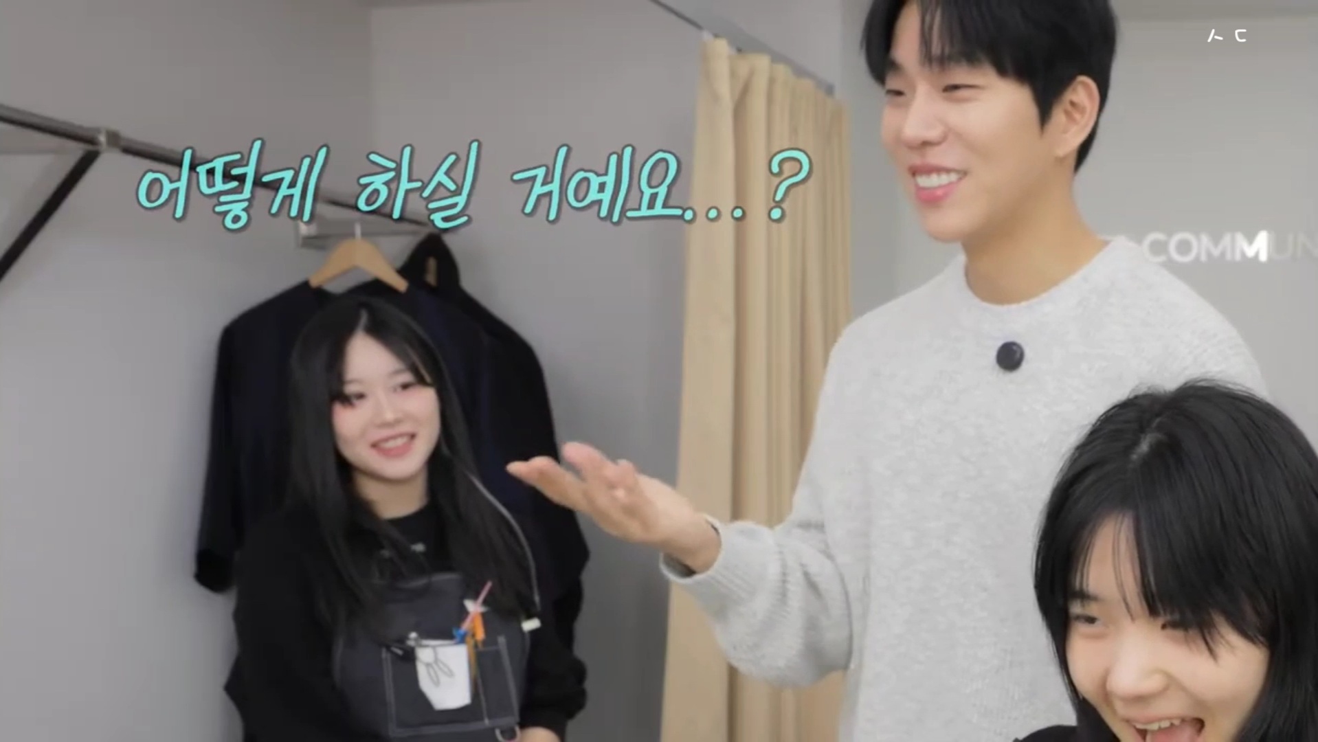 지나가는 할아버지가 기침하다 뱉은 껌이 머리에 붙었는데 미용사가 머리를 이상하게 잘라버려 속상한 중학생ㅠㅠ | 인스티즈