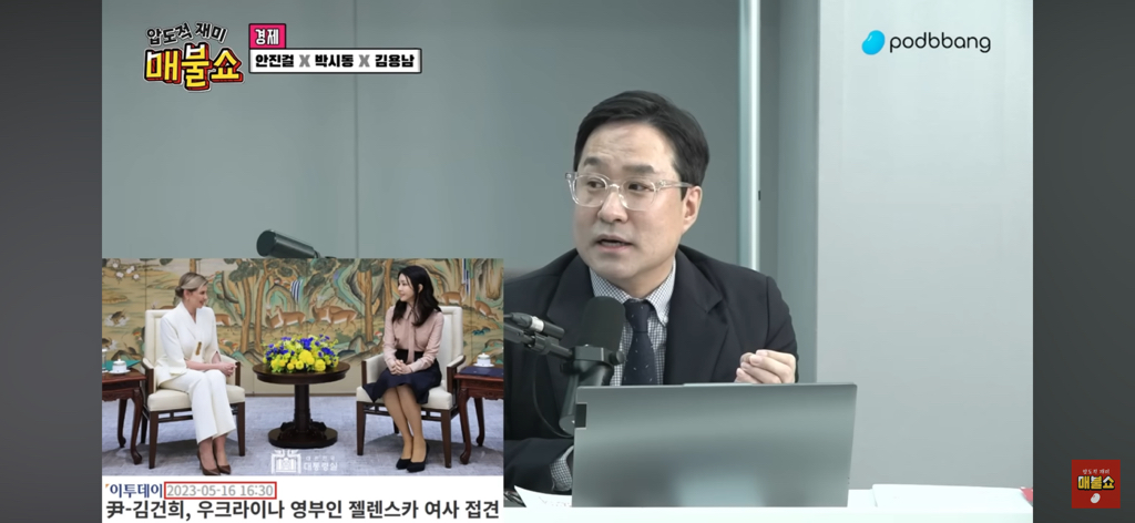 도이치모터스는 애들 장난 수준이었다. 금감원장 피셜 삼부토건 주가조작 이익은 100억 이상 | 인스티즈